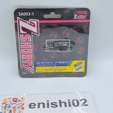 Rokuhan Z Gauge SA003-1 Z Shorty Trailer Chassis Normal Type Railway Model