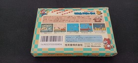 NINTENDO HVC-UM [FC] Super Mario Bros. 3 Famicom