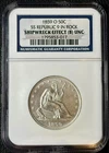1859-O NGC Shipwreck Effect (B) UNC - SS Republic 9 In Rock - Seated Liberty 50c