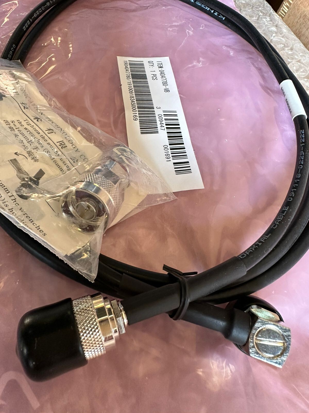 Huawei  02231RQM IFODU-5D04 Patch Cord accessories (5D)