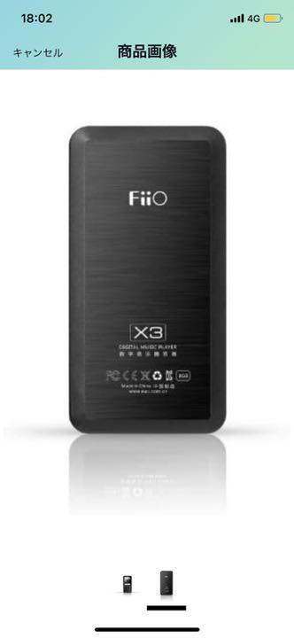 2370-I Fiio X3 ハイレゾ対応 デジタルオーディオプレーヤー 2370-I Fiio X3 ハイレゾ対応 デジタルオーディオプレーヤー