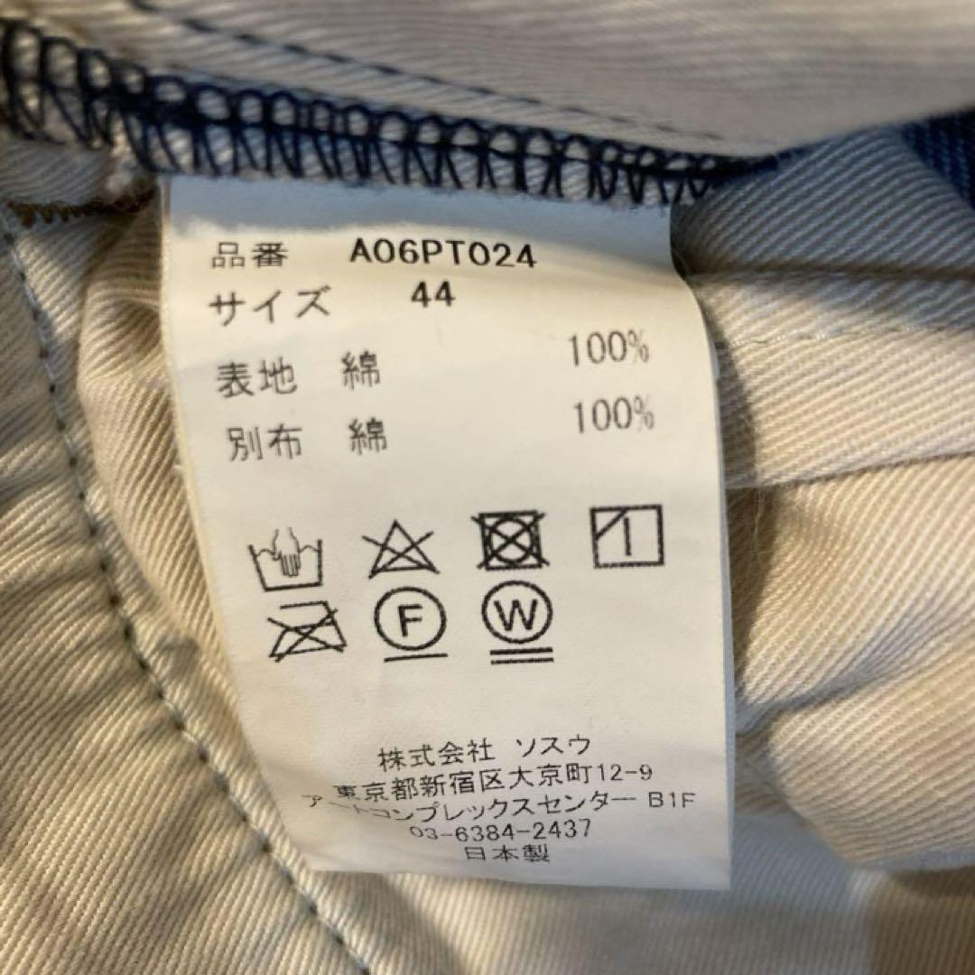 Maison Mihara Yasuhiro Docking Denim | eBay Maison Mihara Yasuhiro Docking Denim | eBay