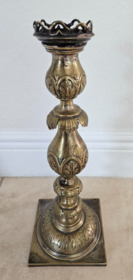 brass Fraget Warszawa Poland Judaica Sabbath Candlestick c.1900 13.5''