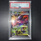 Mega Gengar ex 240/193 M2a: High Class Pack: Mega Dream Ex Holo (Japanese)