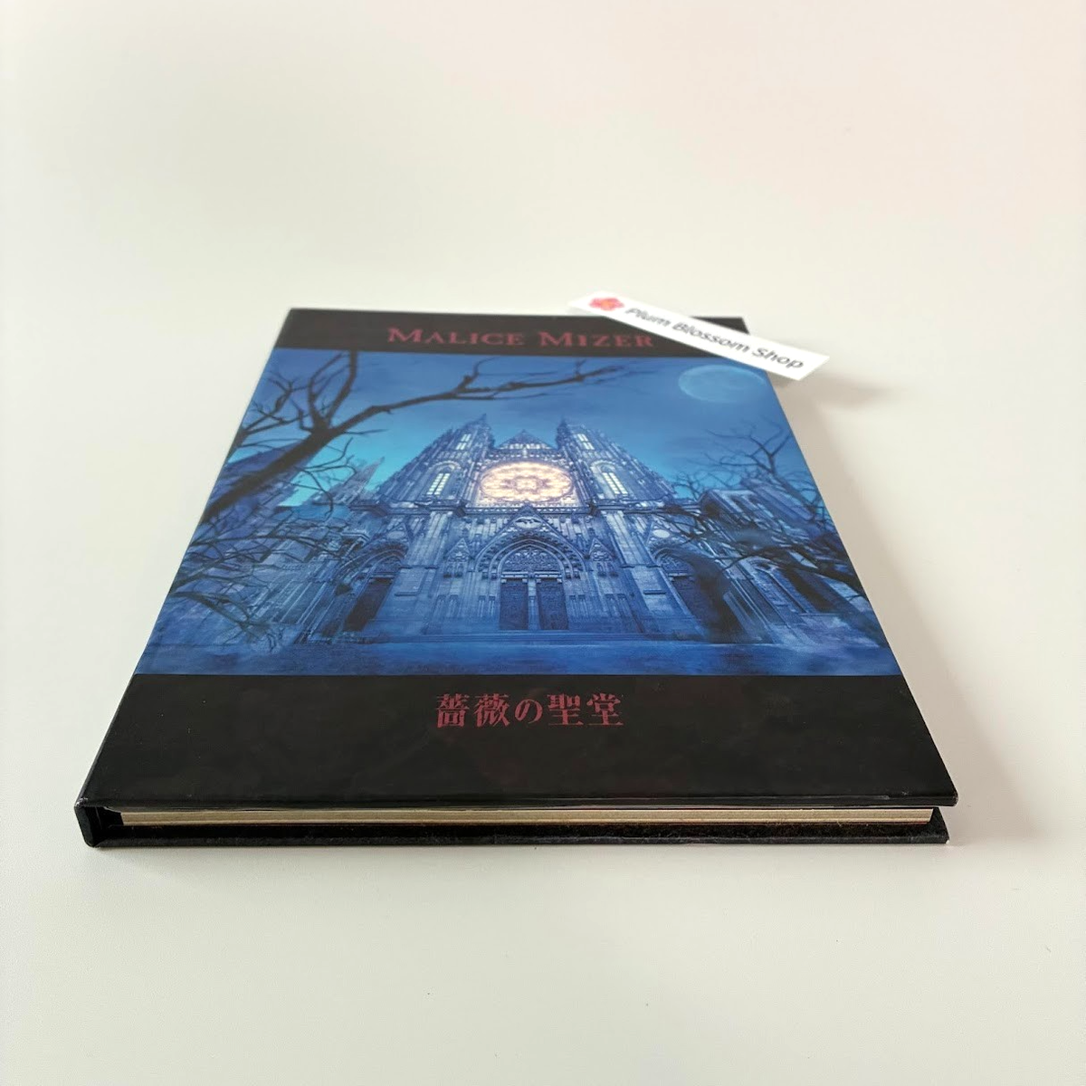 MALICE MIZER Bara no Seidou CD First Press Limited A5 Book Gothic