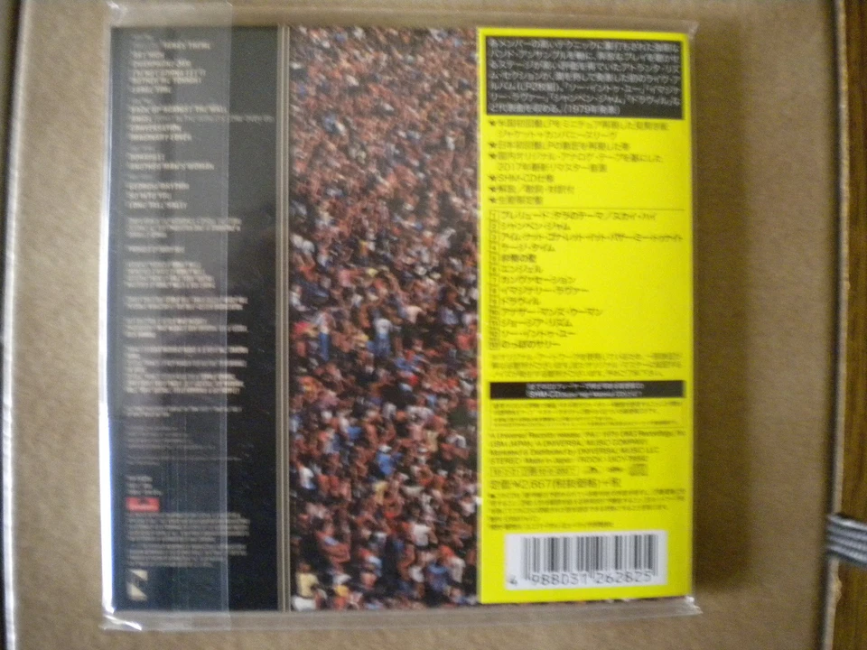 Atlanta Rhythm Section-Are You.-Japan mini lp SHM CD-Polydor-UICY-78592:2018:NEU - Bild 2 von 2