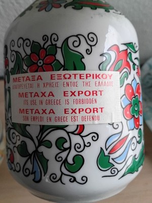 Metaxa Grande Fine 40 Years Old Porcelain Liquor Bottle 0.7L | eBay