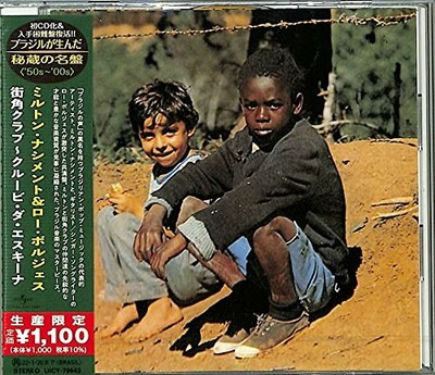 Milton Nascimento Clube Da Esquina CD Japan OBI Sealed Limited Edition Import