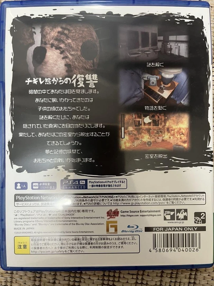 Your Toy Viva Games Japan PlayStation 4 - Image 2 of 3