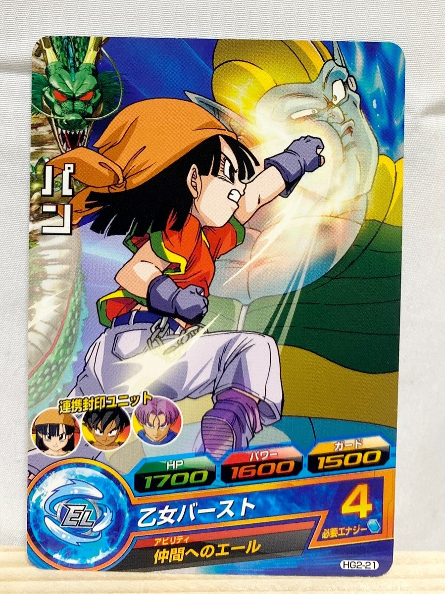Pan Dragon Ball Heroes Card HG2-21 DBH TCG Japanese From Pan Dragon Ball Heroes Card HG2-21 DBH TCG Japanese From