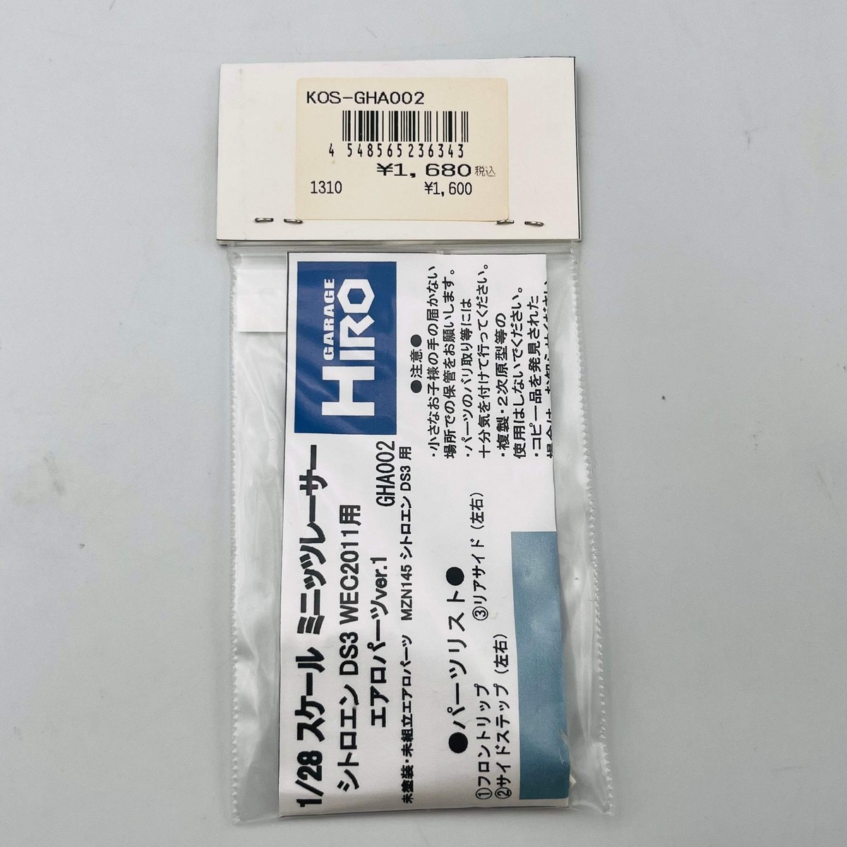 hiroページ GARAGE HIRO 1/28Scale For Mini-Z Racer MZN145 For Citroen DS3
