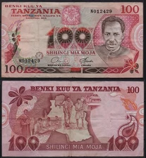 [28660] - TANZANIA BANKNOTE, 100 Shilingi, o. D. (1977), P8c - Series N -, Bra
