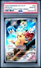 POKEMON PIKACHU 2022 CHN SV PROMO #001 SCARLET/VIOLET PRE-ORDER PSA 10