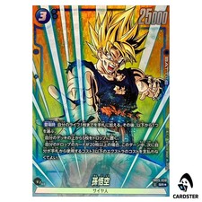 Son Goku FB05-030 Prices | Dragon Ball Fusion World New Adventure