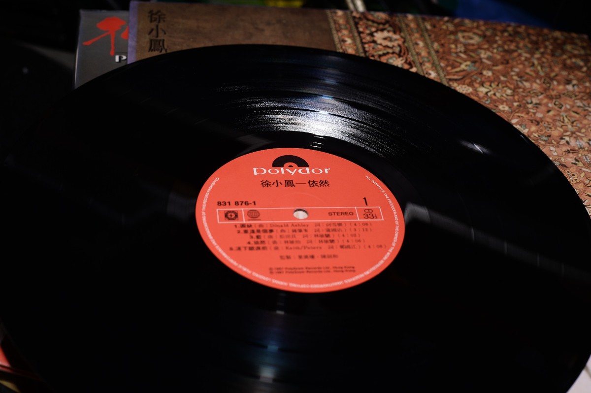 Paula Tsui 徐小鳳 STILL ORIGINAL HONG KONG 12' VINYL 1987 LP EX
