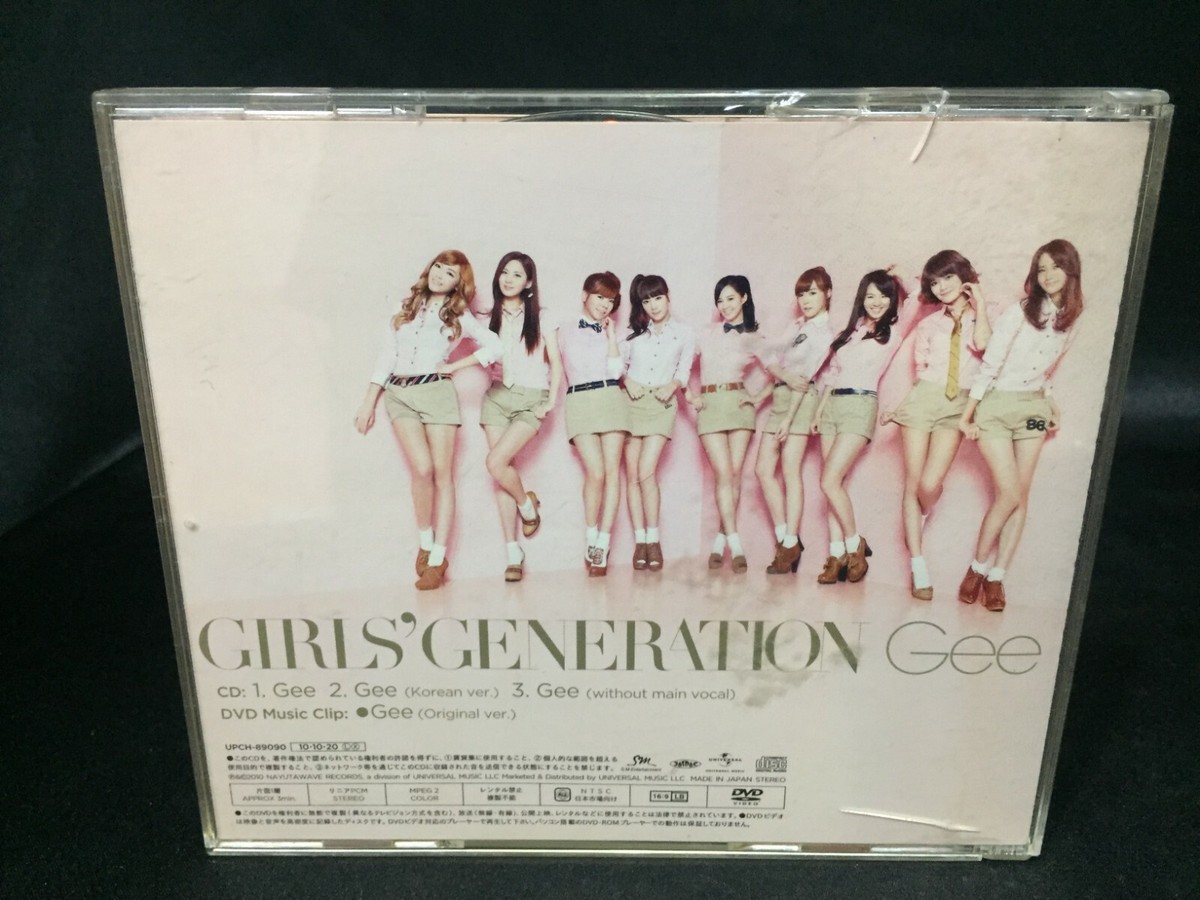 邦楽 hinode Marie's Girl CD Marie's Girl on X