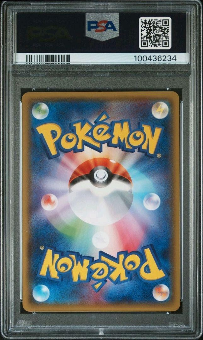 PSA 10 Gem Mint JPN All Night Party XY Gym Promo 139/XY-P Pokemon