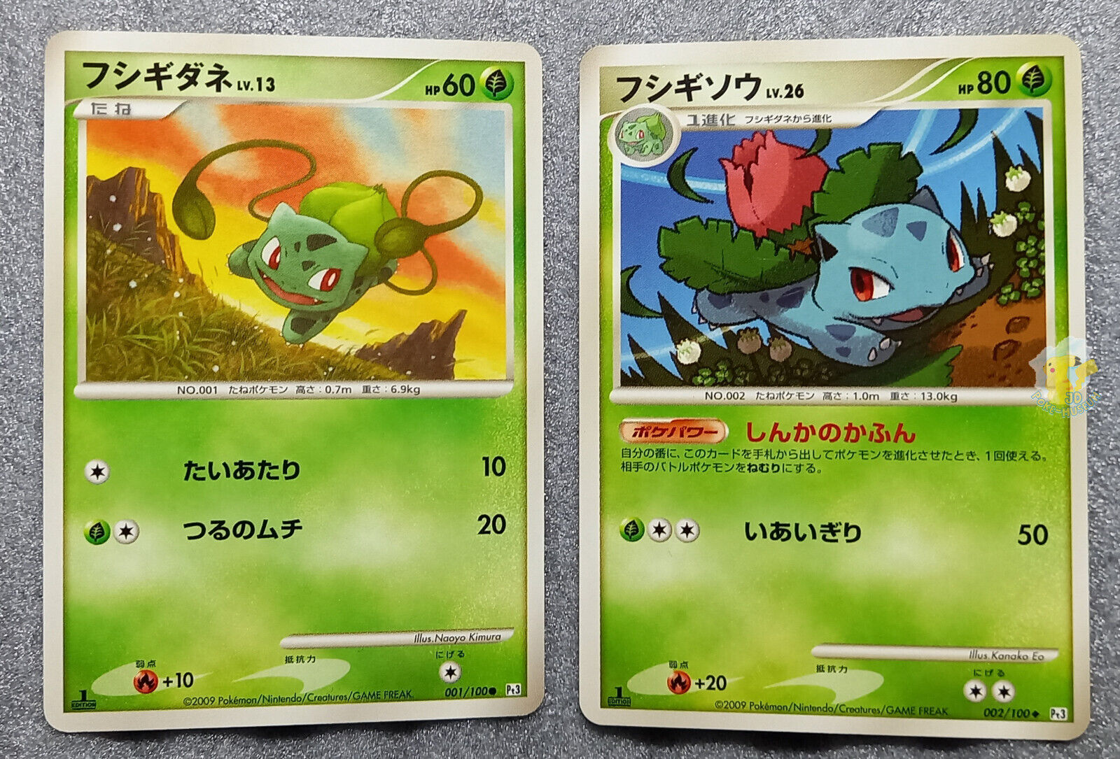 Maestro Pokemon. on X: Pokemon nº 1: Bulbasaur Tipo: planta