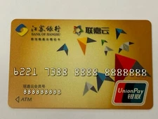 Bank of Jiangsu Debit Card▪️Sample▪️Unsigned▪️Collectible Only
