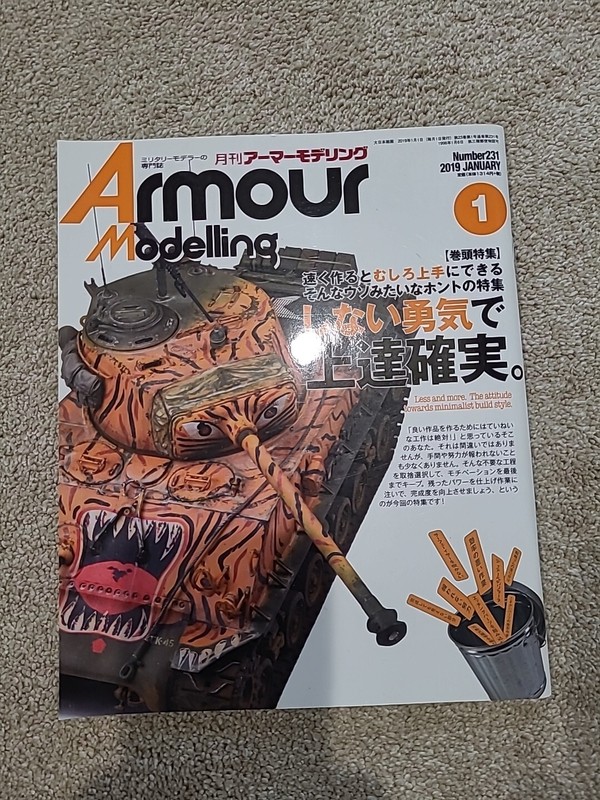 Armour Modelling Military Modelling Magazine Number 231 January 2019
