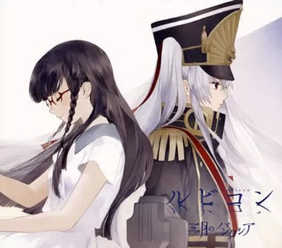 March Pantasia Rubicon Anime CD Limited Edition mit DVD TV Anime