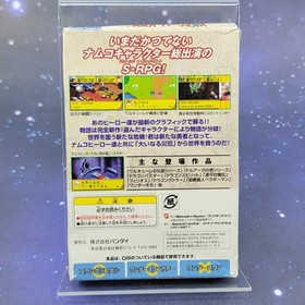 Namco Super Wars (Bandai Wonderswan Color / Swan Crystal) Japanese CIB Game 1434