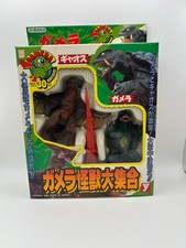 Gamera Gamera vs. Gyaos Yutaka Monsters Large Collection Figure RARE Japan C2