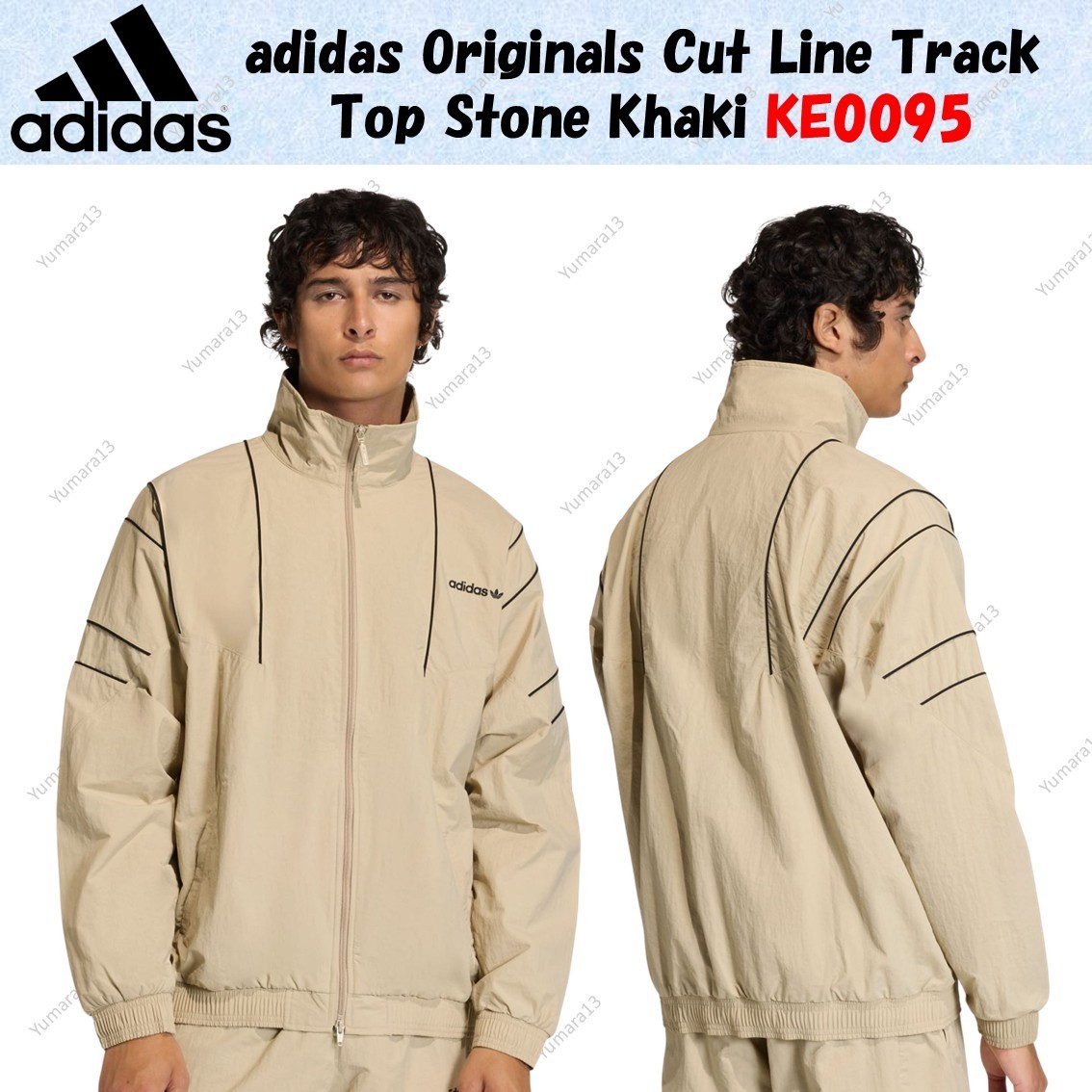 adidas Originals Cut Line Track Top Stone Khaki KE0095 Japan Size