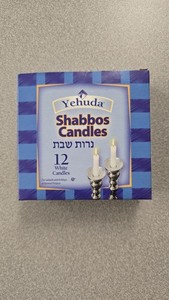Yehuda Shabbos Shabbat Candles (12) Fits All Standard Candlesticks White Sabbath