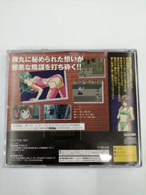 Kid Gun Blaze Sega Saturn Soft