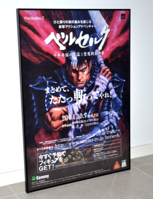 Berserk - The Millennium Falcon - Promo B2 Poster - Kentaro Miura PS2 2004