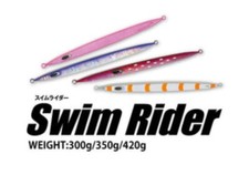 Nature Boys Swim Rider SR1420 Iron Jig For Offshore Jigging Weight 420g FedEx
