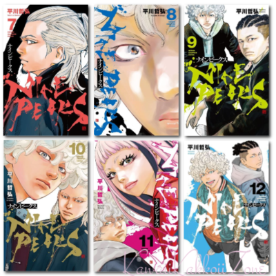 NINE PEAKS comic book set Japanese language Manga Lot FedEx/DHL | eBay