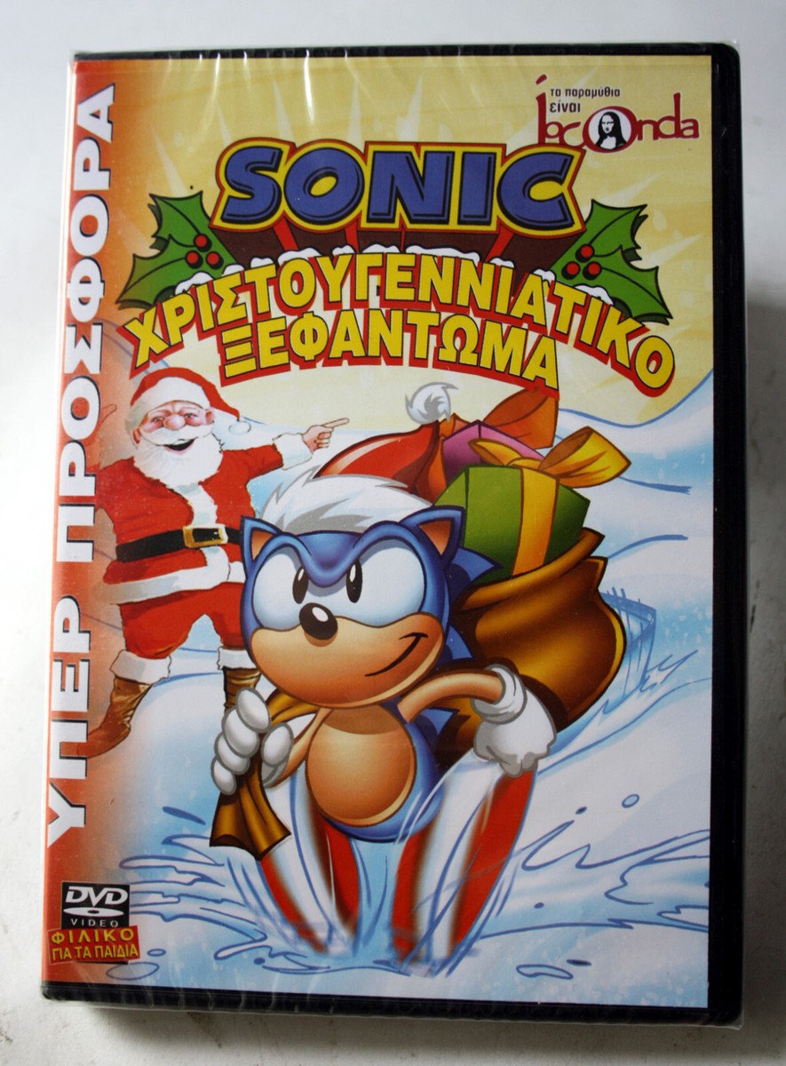 SONIC HEDGEHOG CHRISTMAS BLAST DVD PAL 2 RARE GREEK EDITION NEW