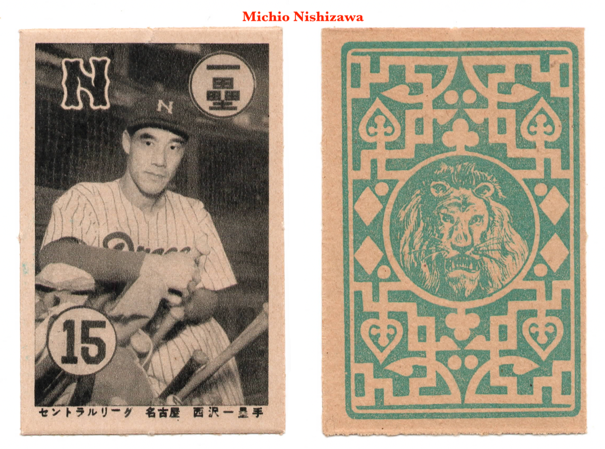 JAPANESE BASEBALL CARD チェックリスト&プライスガイド JAPANESE BASEBALL CARD チェックリスト&プライスガイド