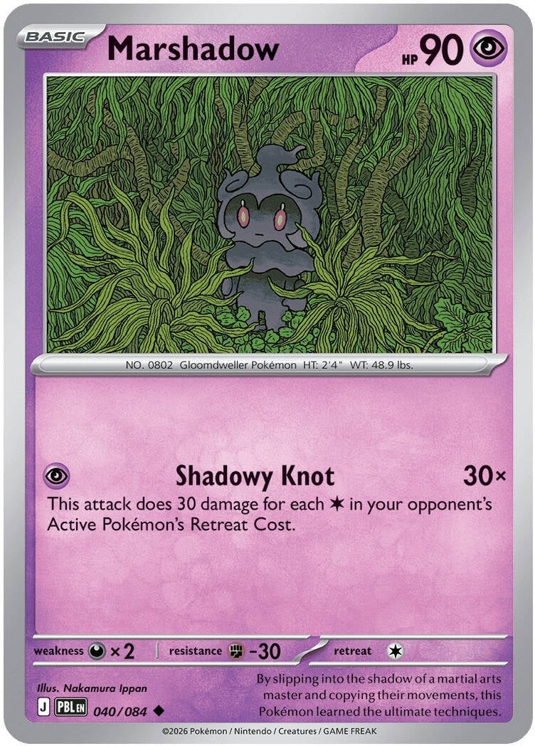 Pokemon TCG Pitch Black 001-084 Choose Your Card Holo ex NM