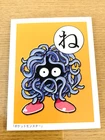 Tangela Pokemon Retro Karuta  Playing Cards Game Nintendo From Japan  43-34