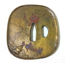 旧蔵　時代物　清国時代　銅製の通行証　背篆刻印 アンティーク 旧蔵 時代物 清国時代 銅製の通行証 背篆刻印 アンティーク