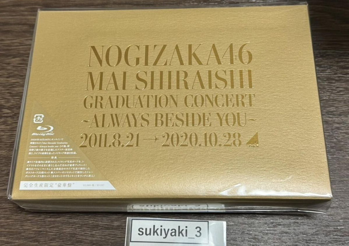 NOGIZAKA46 Mai Shiraishi Graduation Concert Always Beside