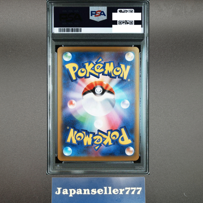 ソンガン ポラ PSA 10 Mega Kangaskhan ex SAR 089/063 m1S Mega Symphonia Pokemon