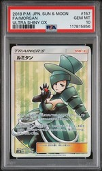Morgan Full Art 157/150 GX Ultra Shiny - Japanese Pokemon Card
