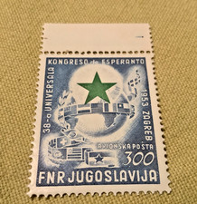 yugoslavia stamp,1953,esperanto,star,flags