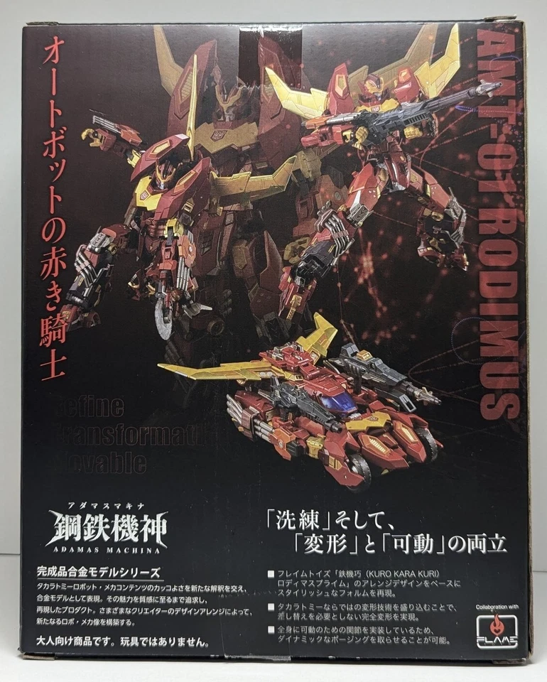 Takara Tomy T-SPARK Adamas Machina AMT-01 Rodimus Action Figure Robot w/box JPN - Image 2 of 4