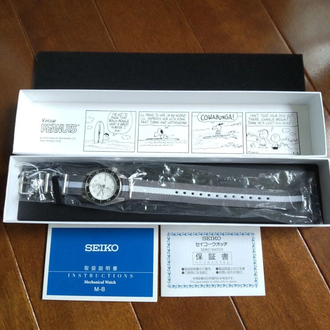 SEIKO 5 Sports 55th Anniversary PEANUTS Collaboration SBSA233 Limited Watch