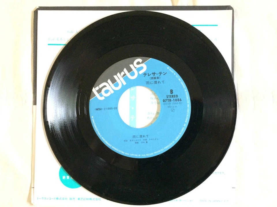 Teresa Teng «AIJIN / AMENI NURETE» ЯПОНИЯ ОРИГИНАЛЬНЫЙ TAURUS 07TR-1086 7» 45 - Изображение 2 из 4