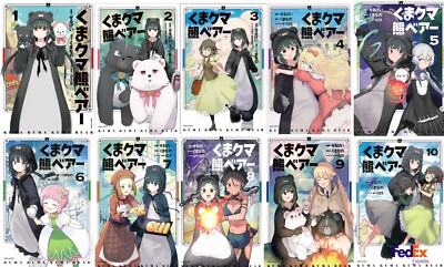 Kuma Kuma Kuma Bear vol.1-10 Set Manga Comics Sergei Japanese