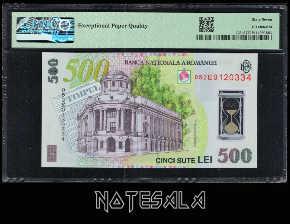 ROMANIA 500 LEI 2005 Pick-123a PMG 67 Superb GEM UNC EPQ Serial 052E0120334 - Image 2 of 2