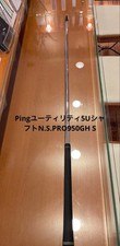 Ping G410 5U Shaft N.S.PRO950GH S Japan Shaft 39.25"