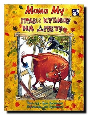 Mama Mu pravi ku?icu na drvetu Buch Kreativni centar