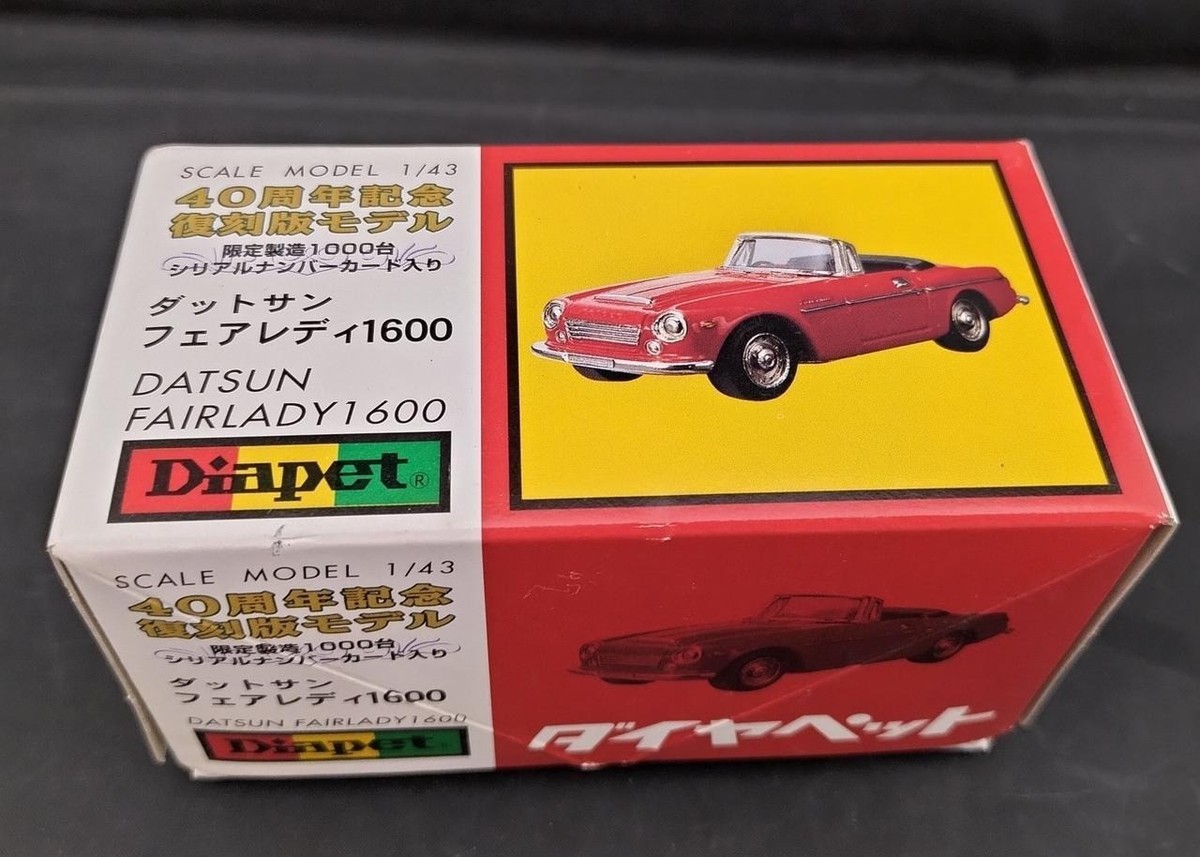 Diapet 1/43 Datsun Fairlady 1600 40th Anniversary Reissue